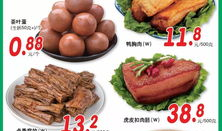 吃瓜爆料商品有哪些品牌,盘点各大品牌瓜果零食