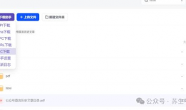 全网吃瓜爆料网盘资源下载,网盘资源下载攻略大揭秘