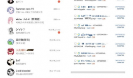 吃瓜的爆料网站有哪些,盘点各大爆料平台的精彩瞬间